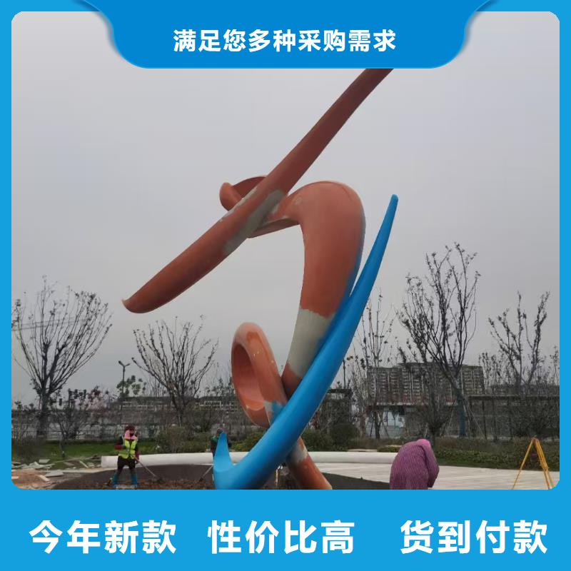 校园景观小品雕塑支持定制