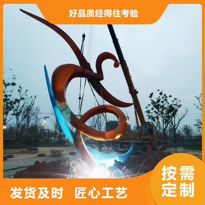 公园景观小品雕塑欢迎咨询