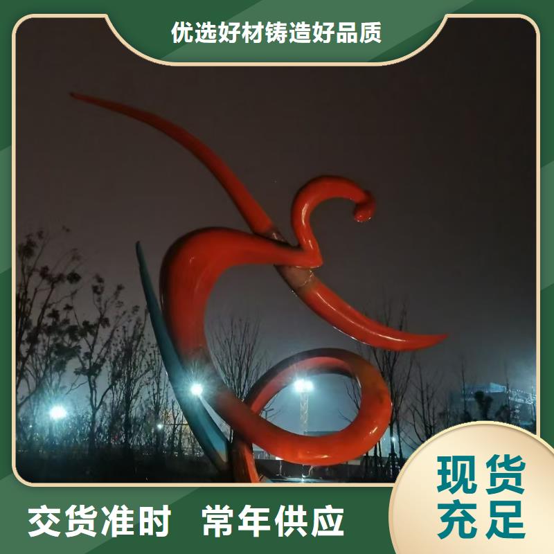 金属廊架景观小品雕塑为您服务