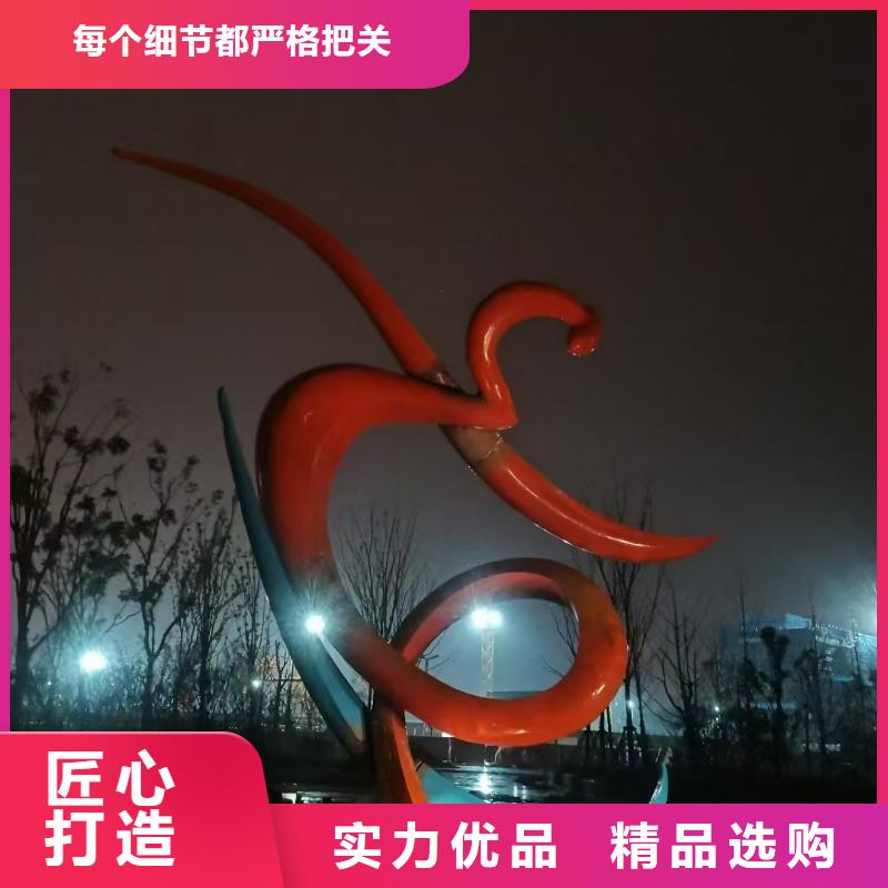 抽象景观小品雕塑售后无忧