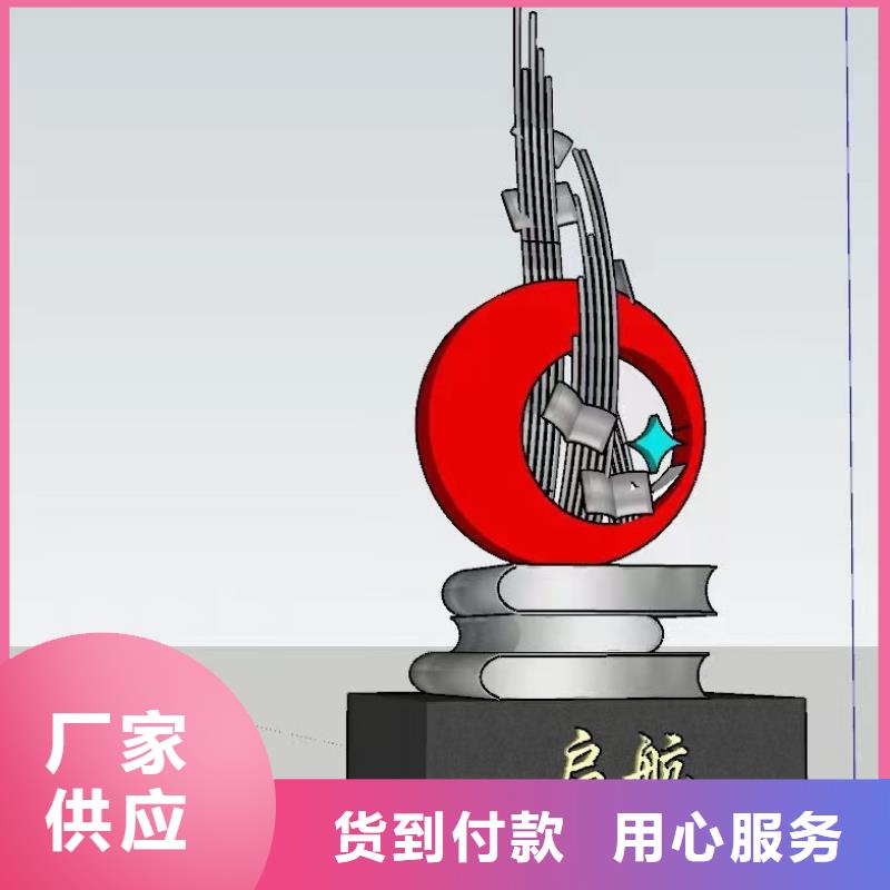 网红打卡景观小品雕塑终身质保