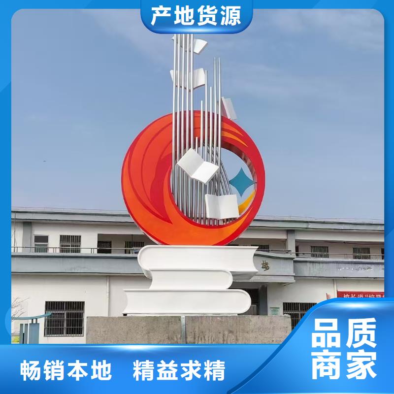 乡村标牌景观小品雕塑畅销全国