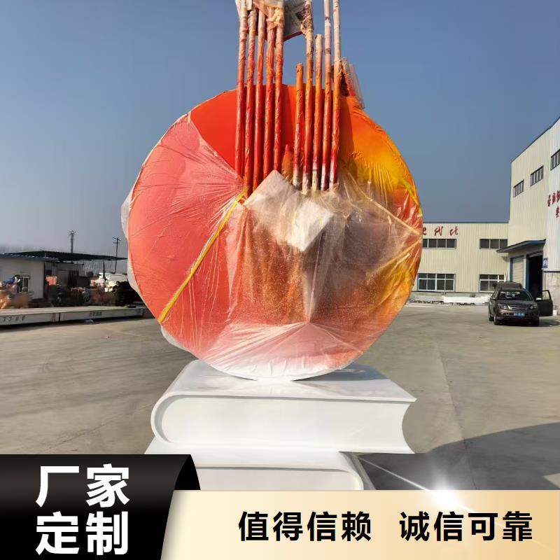 春节景观小品雕塑免费咨询