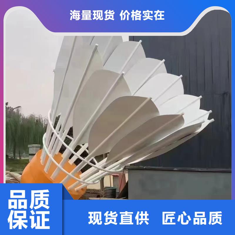 文化书景观小品雕塑发货及时