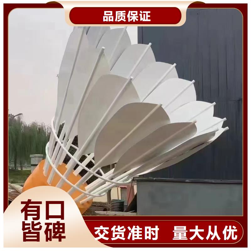 户外景观小品雕塑终身质保