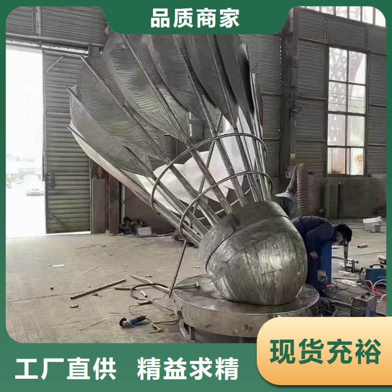 不锈钢景观小品雕塑售后完善
