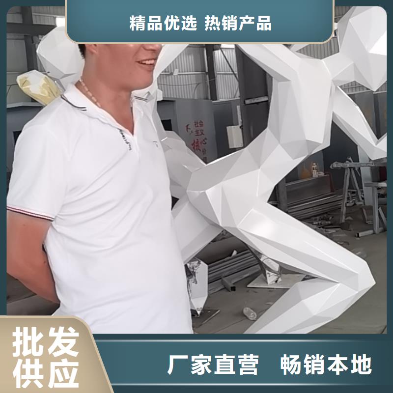 文化书景观小品雕塑发货及时