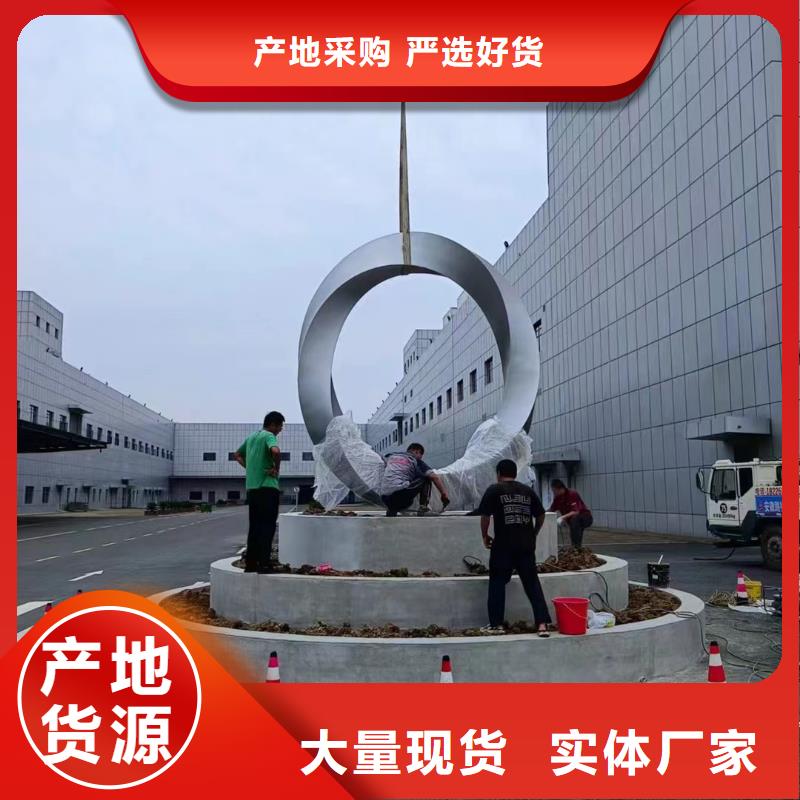立式景观小品雕塑信赖