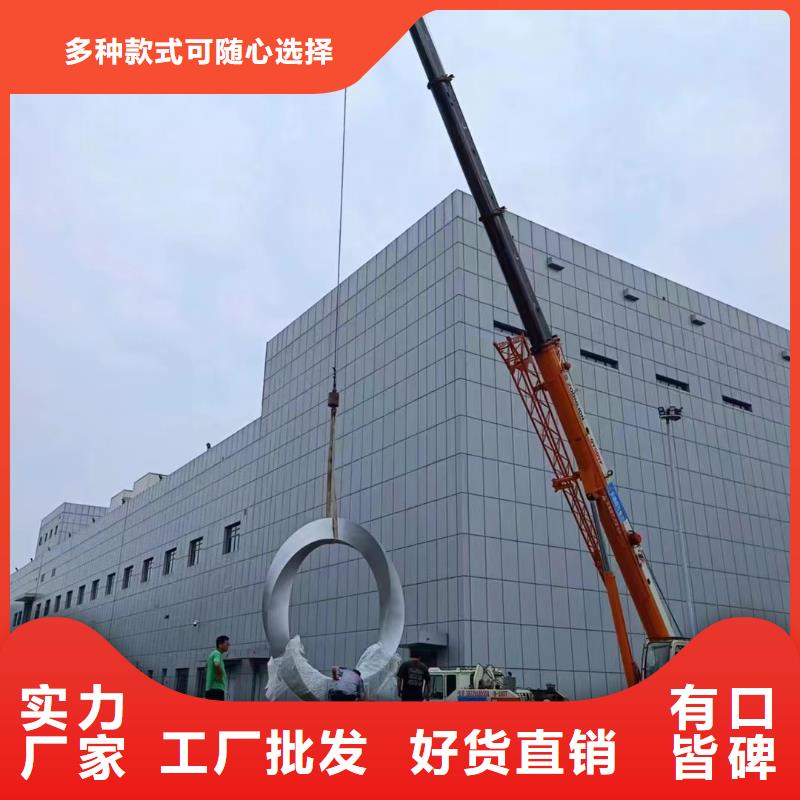 户外景观小品雕塑支持定制
