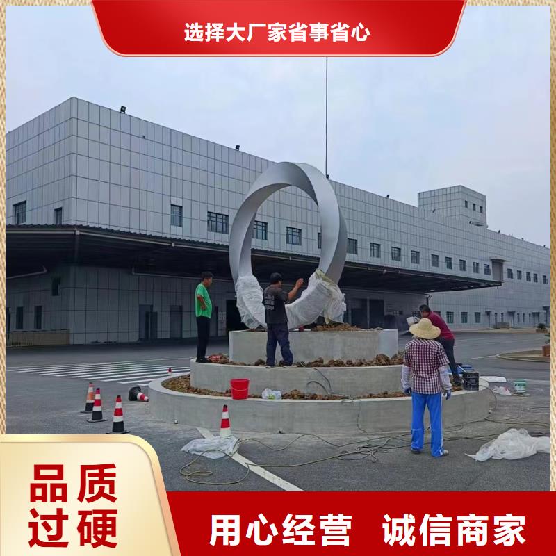 乡村标牌景观小品雕塑量大从优