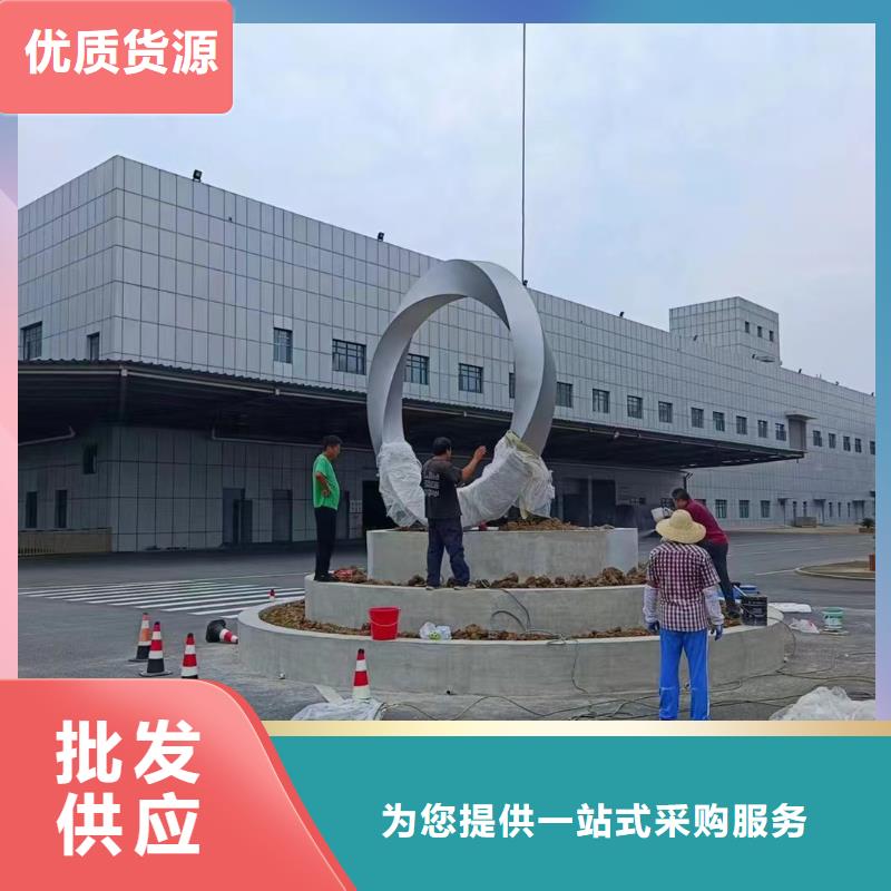 立式景观小品雕塑发货及时