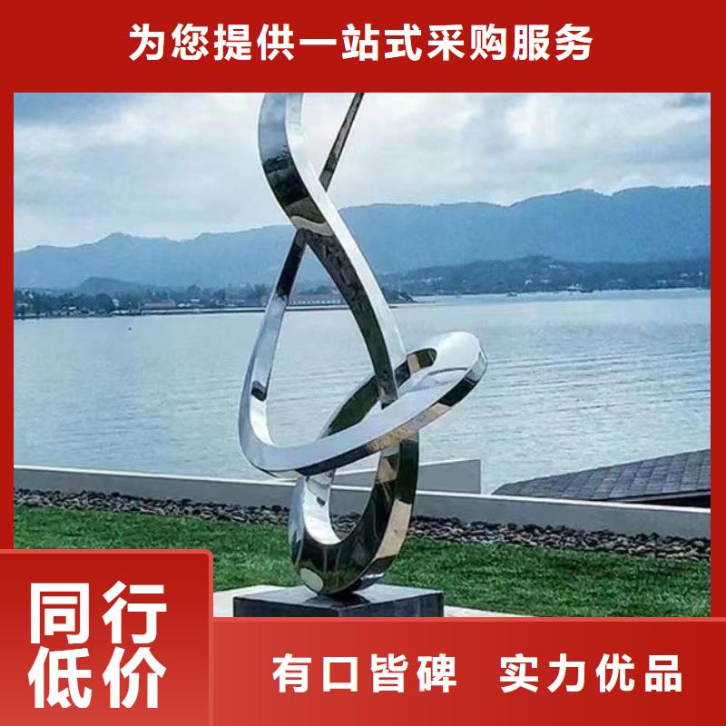 党建景观小品雕塑服务为先