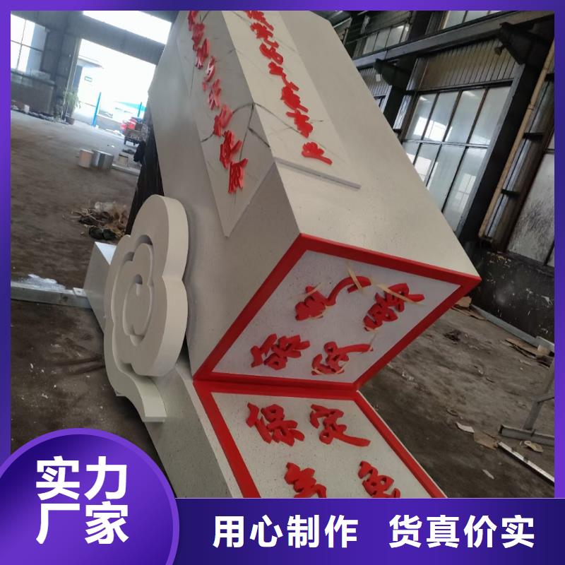 儋州市公园景观小品雕塑信赖