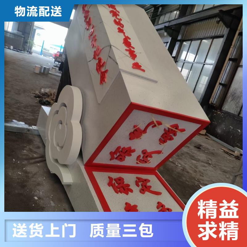 人物景观小品雕塑发货及时