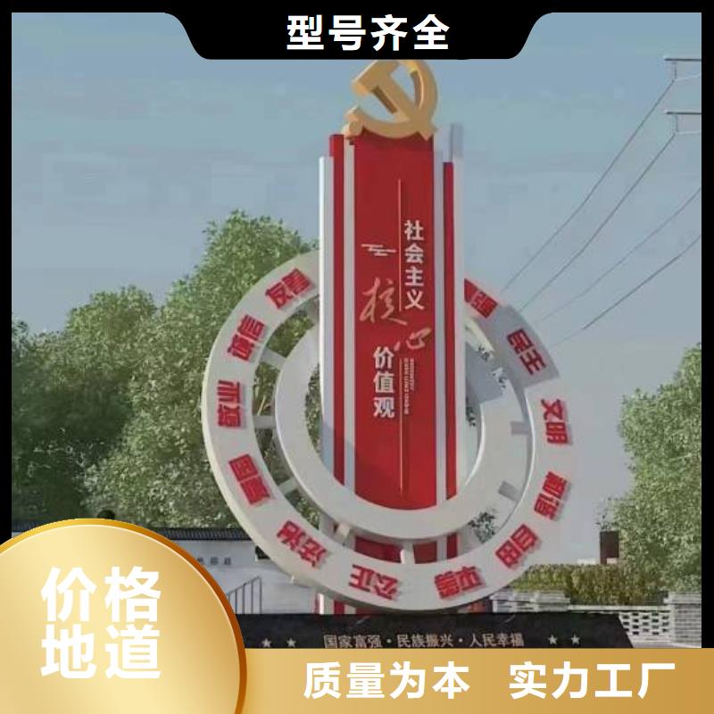 党建景观小品雕塑施工团队