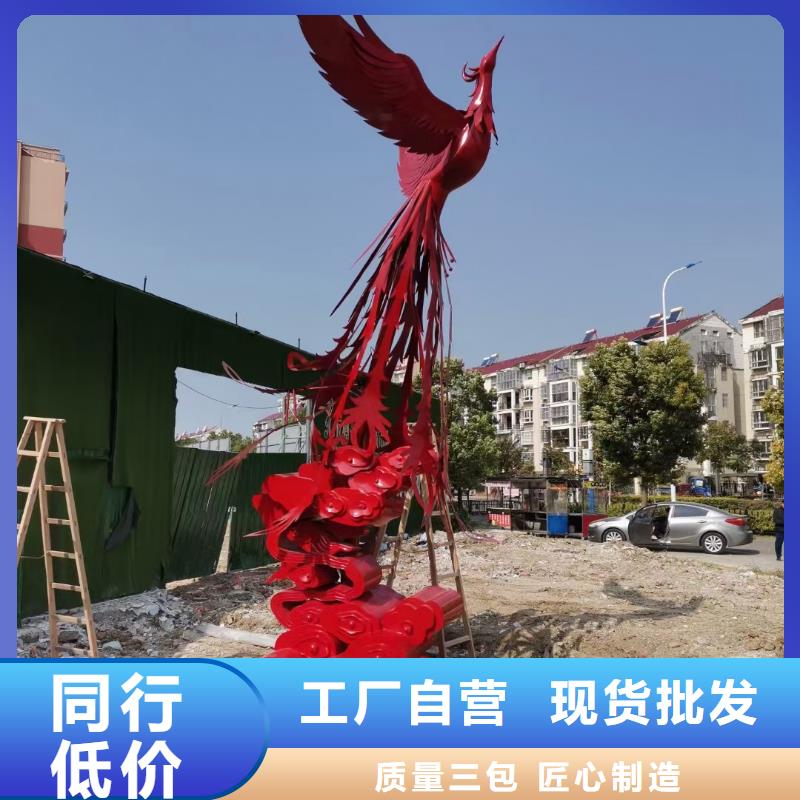 校园景观小品雕塑支持定制