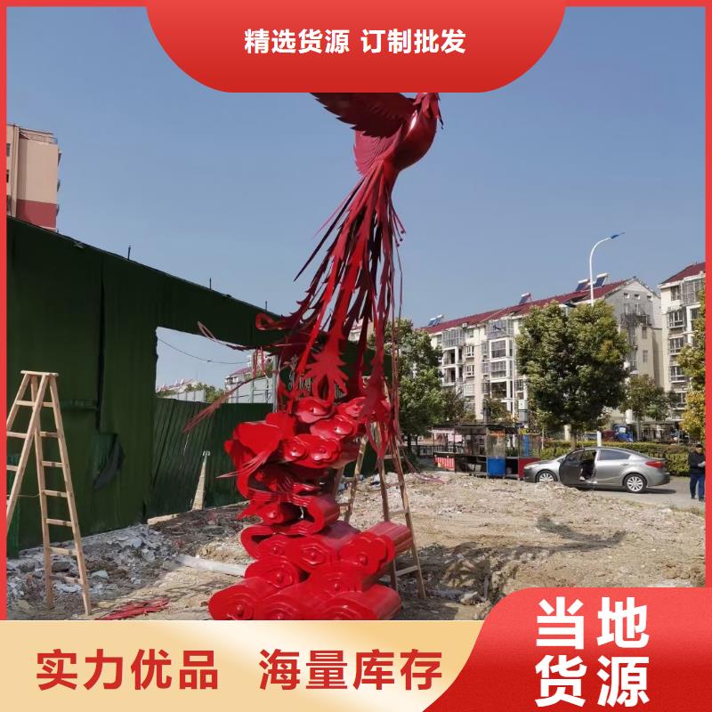 立式景观小品雕塑信赖