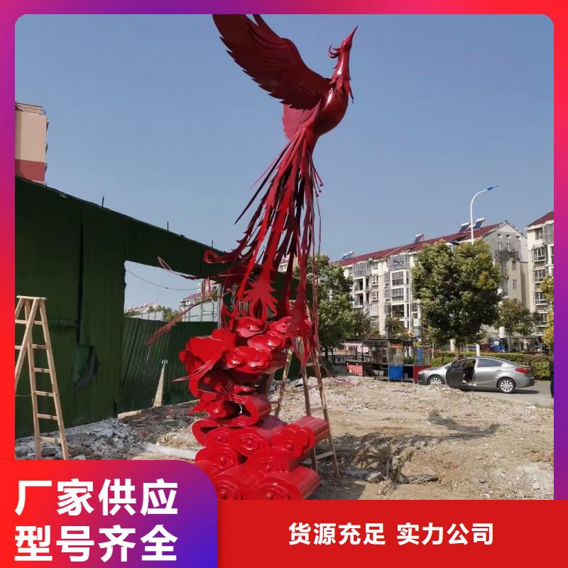 抽象景观小品雕塑来电咨询
