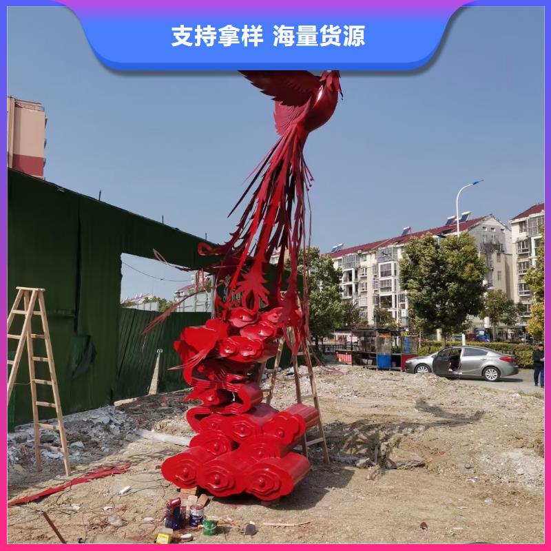 公园社会核心价值观标牌设计