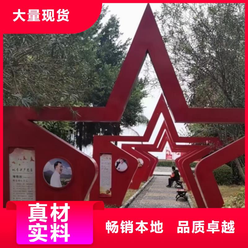 公园景观小品雕塑实力雄厚