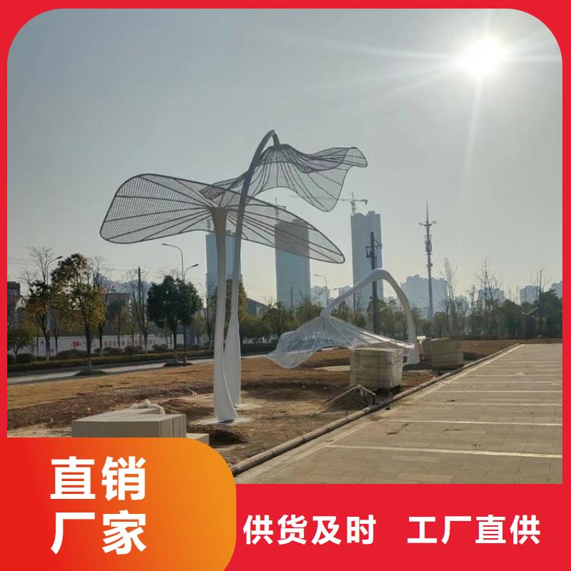 文化书景观小品雕塑服务为先