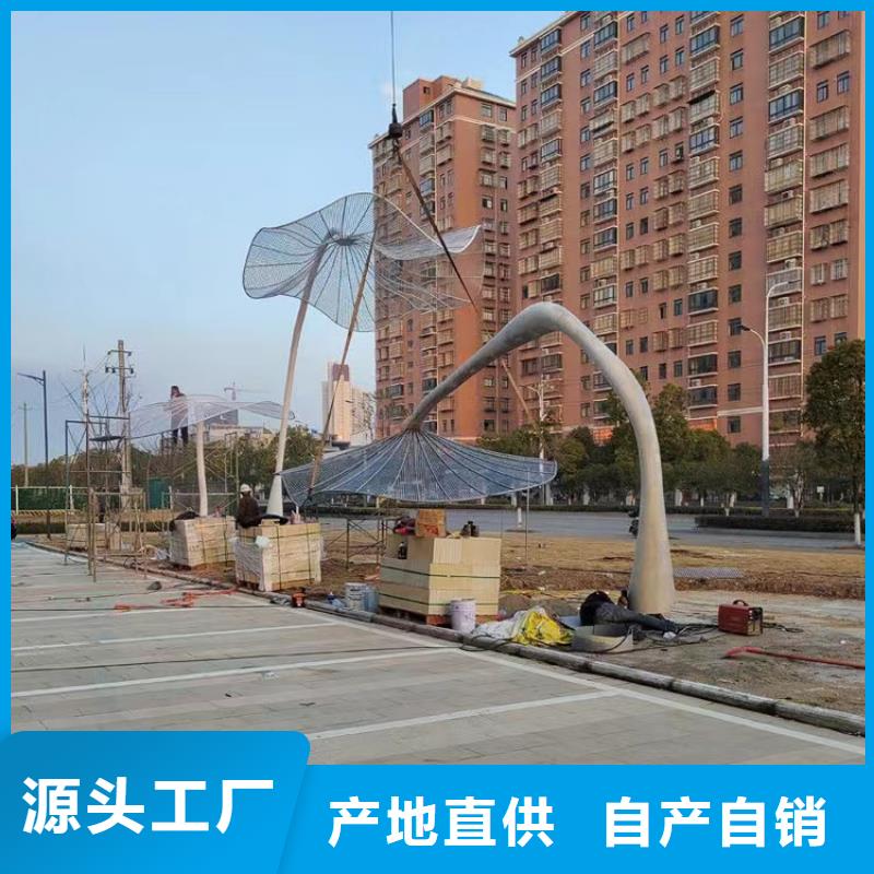 校园景观小品雕塑施工团队