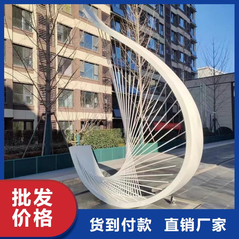 党建景观小品雕塑定制价格