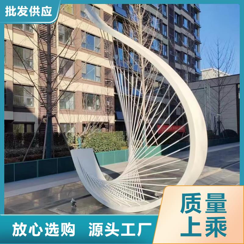 公园景观小品雕塑质量保证
