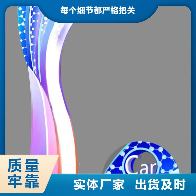 社区景观小品雕塑为您服务