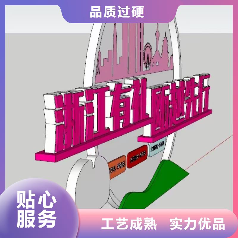 园林廊架景观小品雕塑终身质保