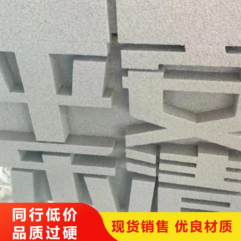 校园景观小品雕塑施工团队