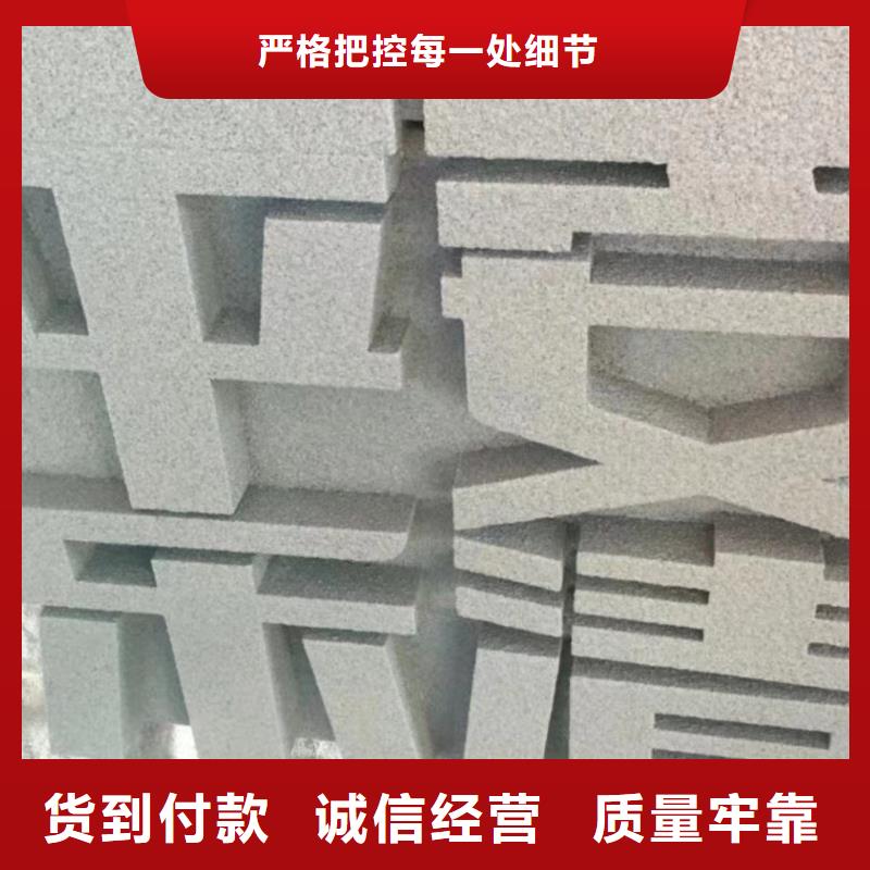 党建景观小品雕塑品质过关