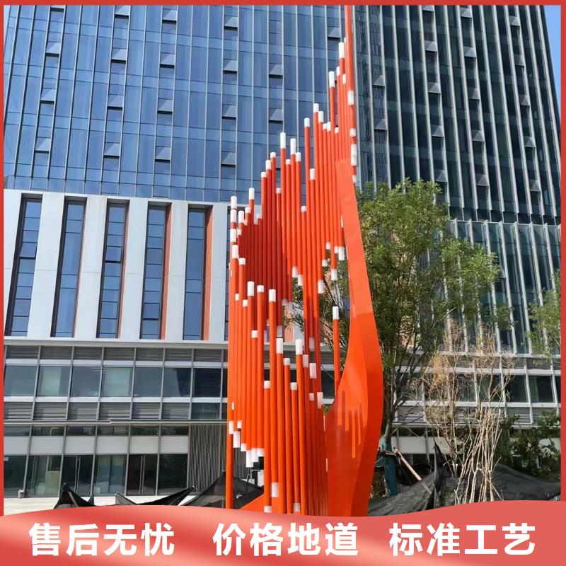公园社会核心价值观标牌设计