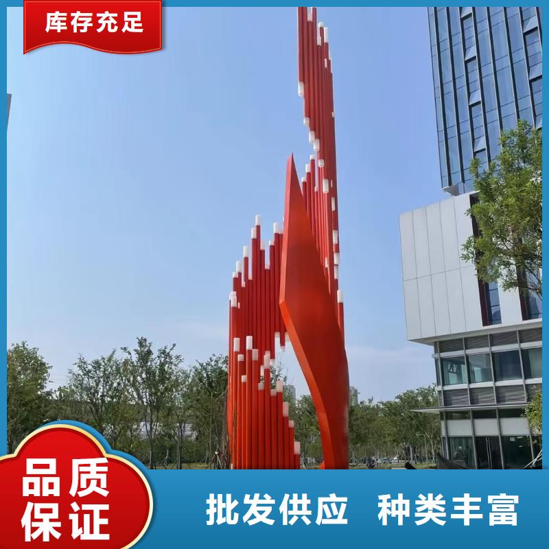 社区景观小品雕塑为您服务
