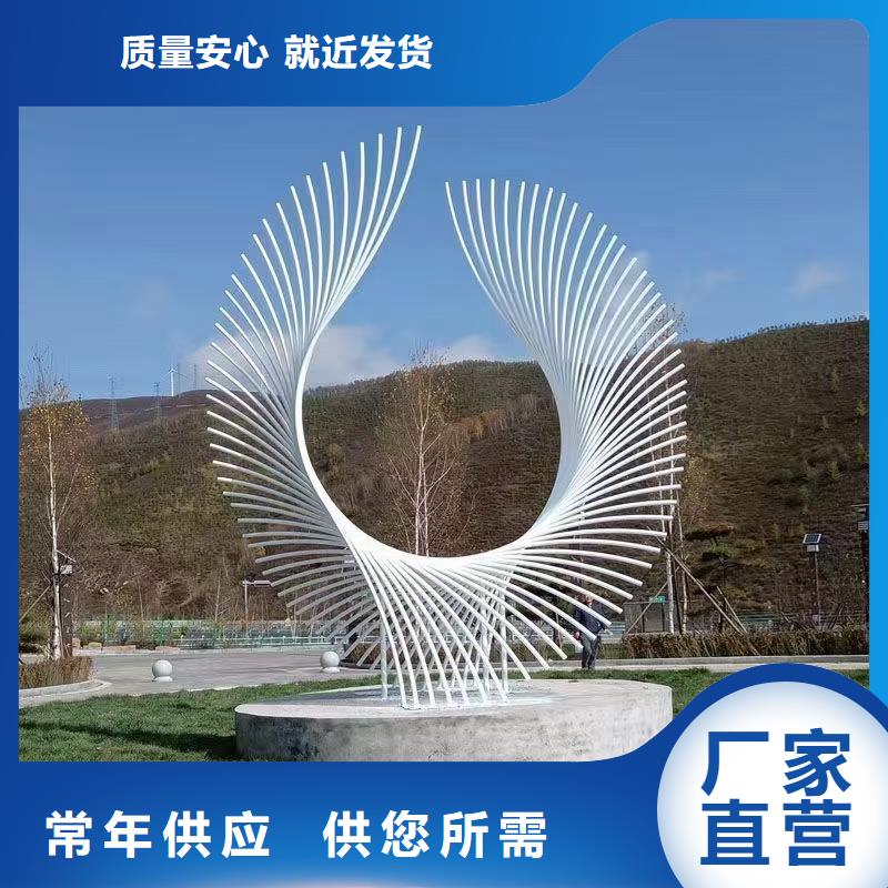 乡村标牌景观小品雕塑为您介绍