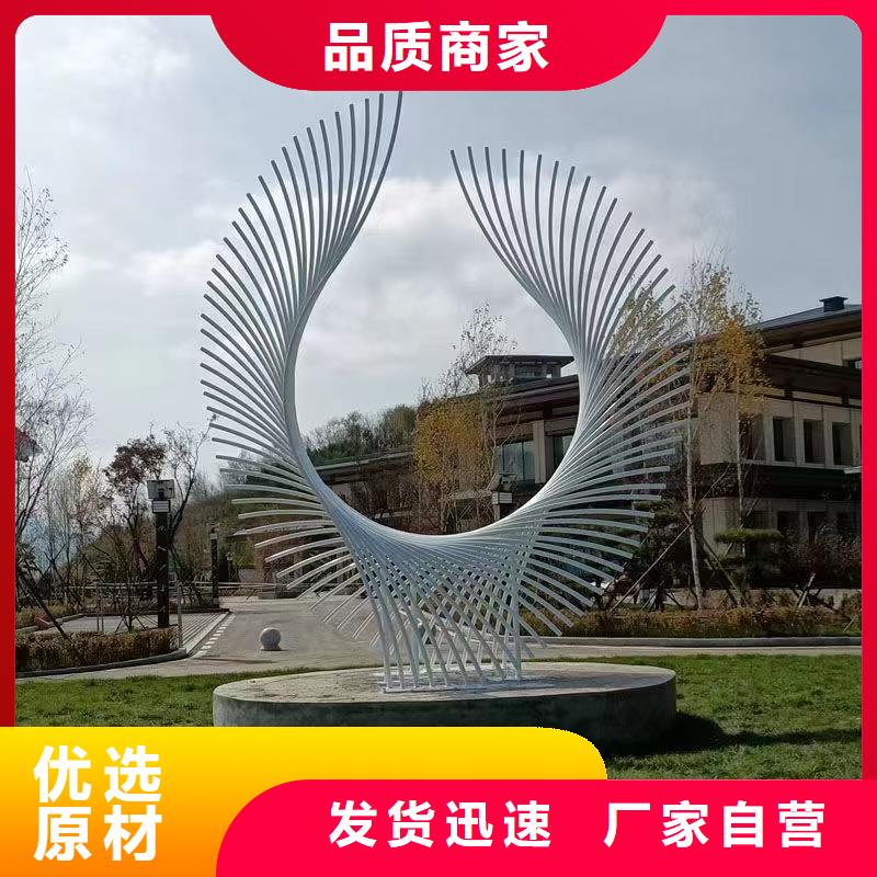 简约景观小品雕塑施工队伍