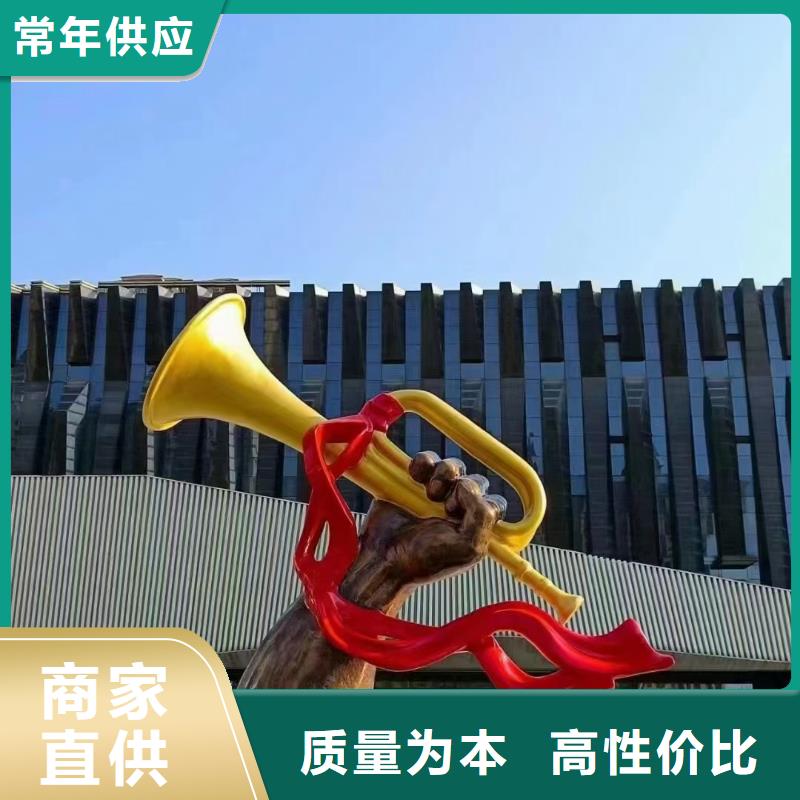 党建景观小品雕塑施工团队