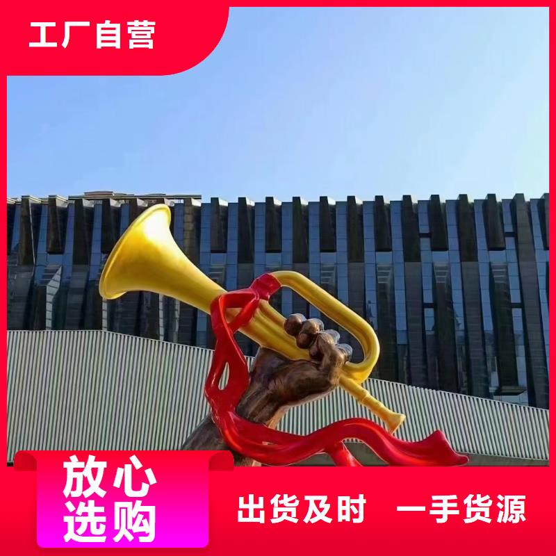 户外景观小品雕塑支持定制