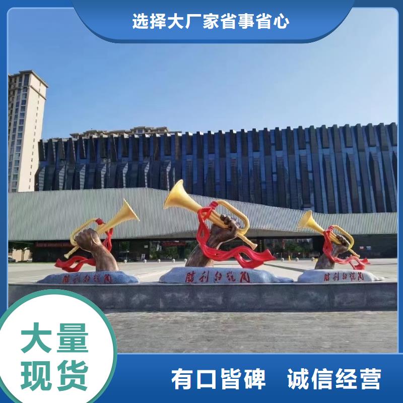 立式景观小品雕塑信赖