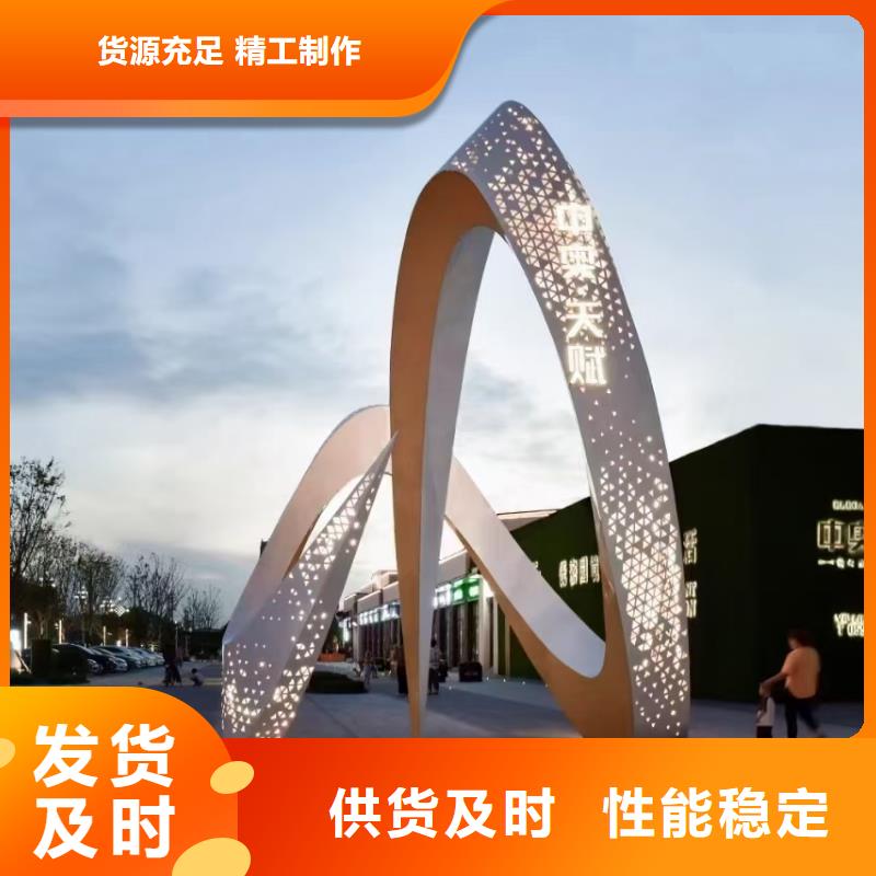 户外景观小品雕塑质量可靠
