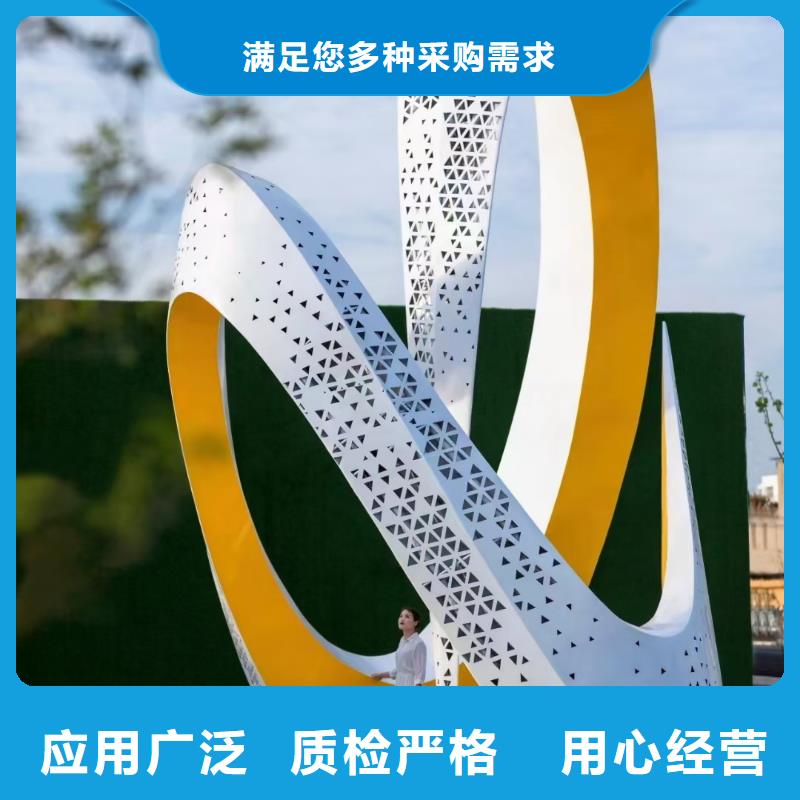 乡村标牌景观小品雕塑为您介绍