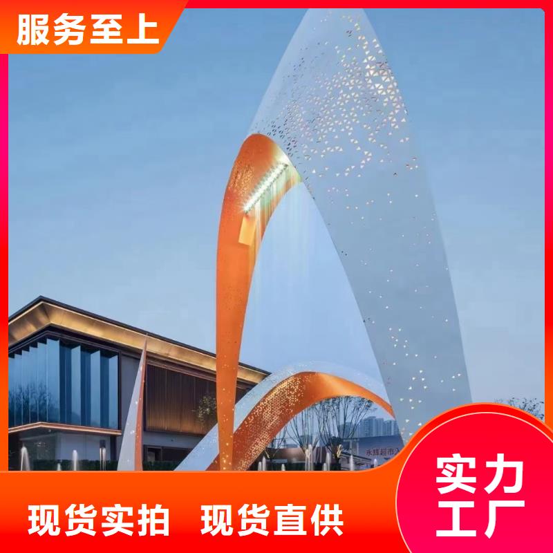 抽象景观小品雕塑来电咨询