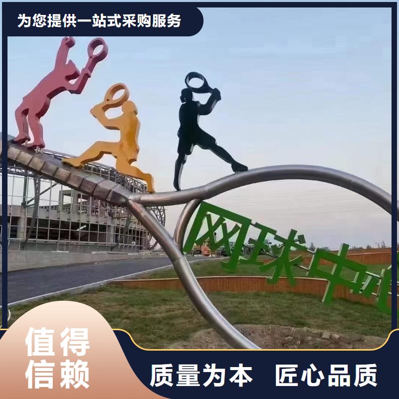 宣传栏景观小品雕塑实力雄厚