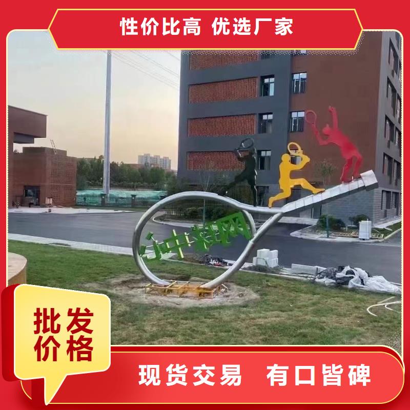 景区景观小品雕塑为您介绍