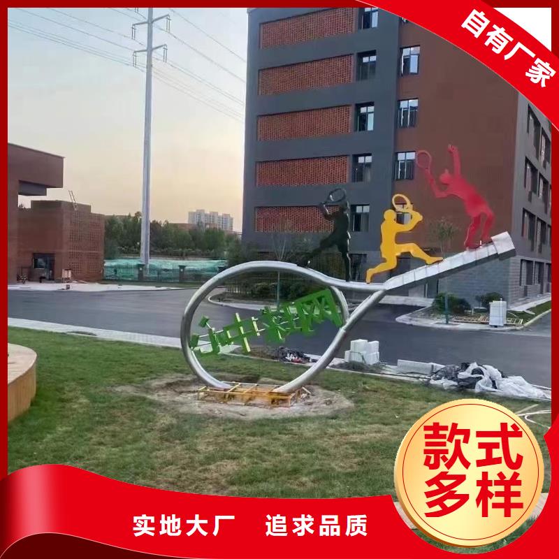 金属廊架景观小品雕塑为您服务