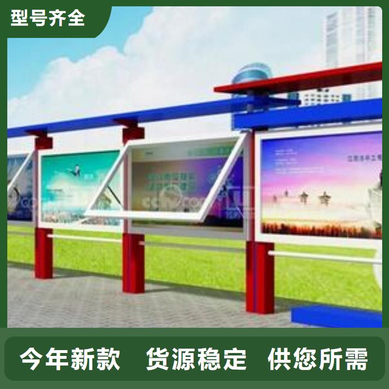 学校宣传栏实力雄厚