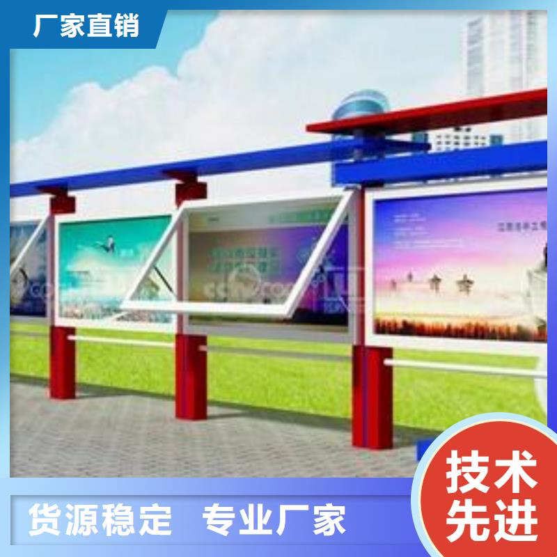 宣传栏厂家值得信赖