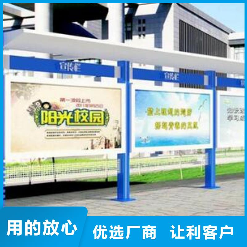 抗风高温烤漆宣传栏畅销全国