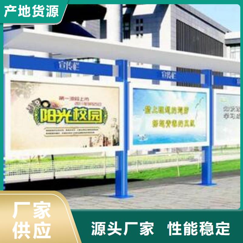 宣传栏厂家为您介绍