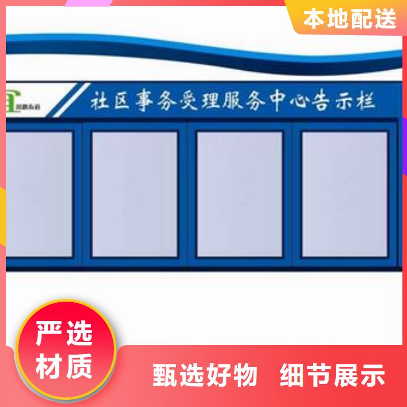 不锈钢宣传栏全国配送